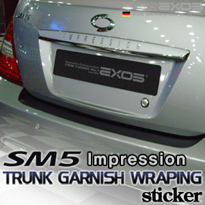 [EXOS] SM5 임프레션 트렁크 가니쉬 랩핑 스티커 