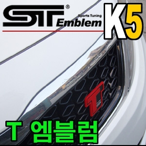 [EXOS] K5 T 엠블럼