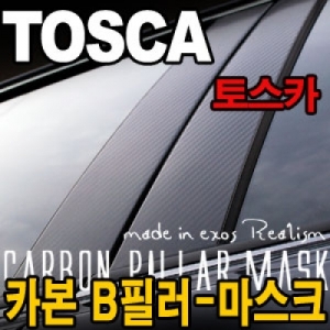 [EXOS] 토스카 카본 B 필라 - 마스크 